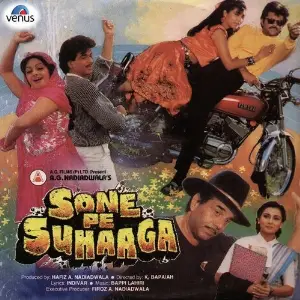 Sone Per Suhaaga image