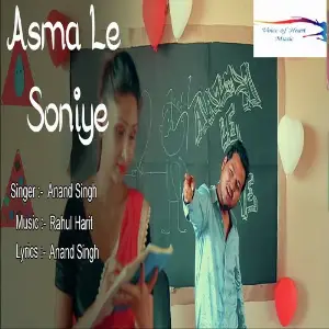 Asma Le Soniye image