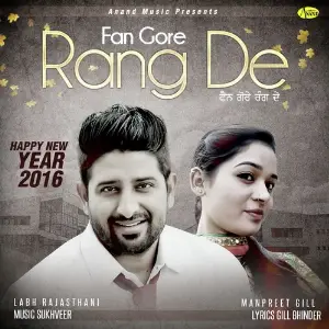 Fan Gore Rang De image
