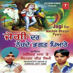 Jogi Dar Nachde Bhagat Pyare image