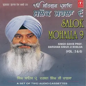Salok Mohalla-9 (Vol. 6) image