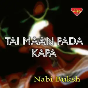 Tai Maan Pada Kapa image