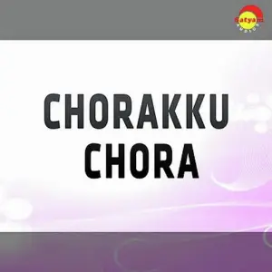 Chorakku Chora image