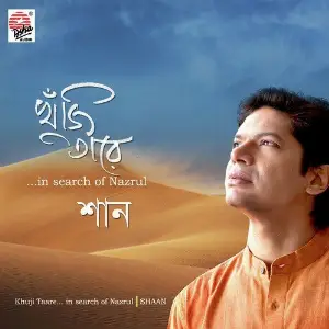 Khuji Taare image