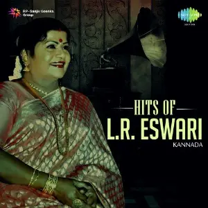 Hits of L.R. Eswari - Kannada image
