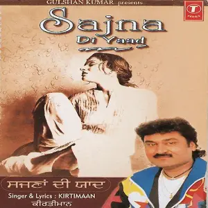 Sajna Di Yaad image