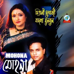 Mohona image