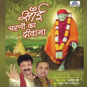 Sai Charano Ka Deewana image
