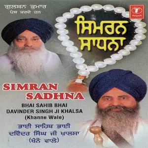 Simran Sadhna image