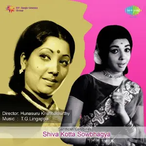 Shiva Kotta Sowbhagya image