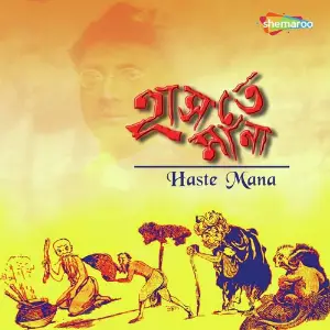 Haste Mana image