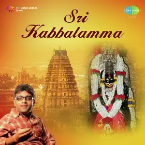 Sri Kabbalamma image