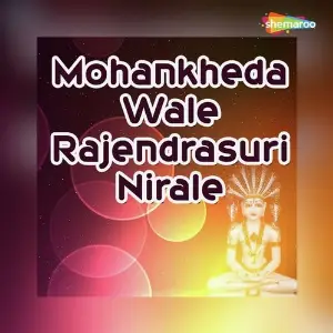 Mohankheda Wale Rajendrasuri Nirale image