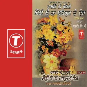 Kaaliye Ni Koyale Chitthi Lai Ja Satgur De Desh (Vol. 5) image
