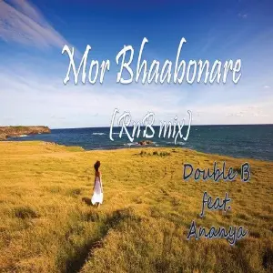 Emono Dine Double B