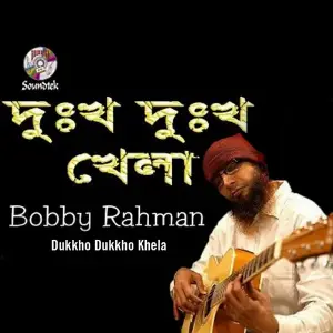 Dukkho Dukkho Khela image