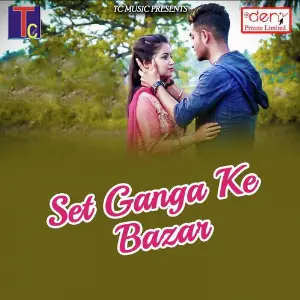 Set Ganga Ke Bazar image