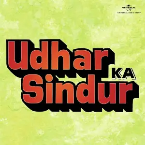 Udhar Ka Sindur image