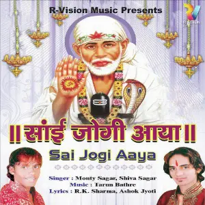 Sai Jogi Aaya image