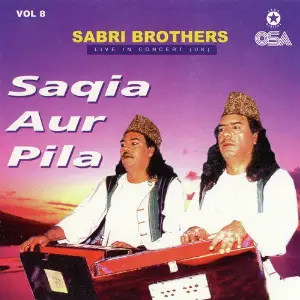 Saqia Aur Pila, Vol. 8 image