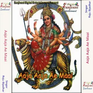 Aaja Aaja Ae Maai image