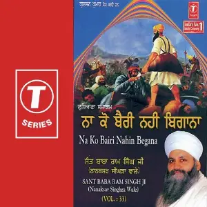 Na Ko Bairi Nahi Begana image