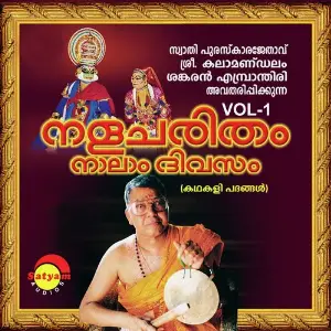 Nalacharitham Naalam Divasam Vol 1 image