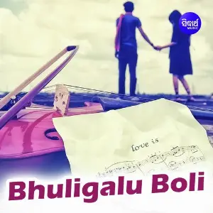 Bhuligalu Boli image