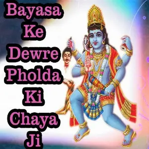 Bayasa Ke Dewre Pholda Ki Chaya Ji 