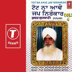Tot Na Aave Jap Nirankar Shaba image