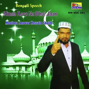 Hinsa Koro Na Bhai Jaan image