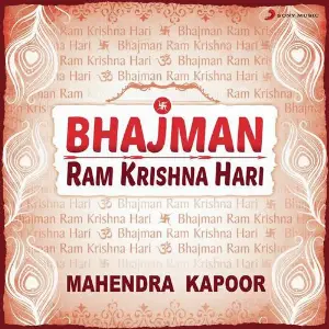 Bhajman Ram Krishna Hari image