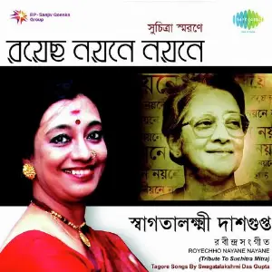 Royechho Nayane Nayane Swagatalakshmi Das Gupta image