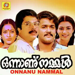 Onnanu Nammal image