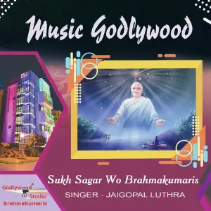 Sukh Sagar Wo Brahmakumaris image