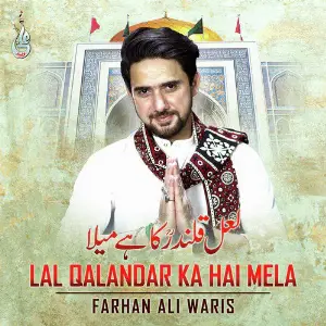 Lal Qalandar Ka Hai Mela - Single image