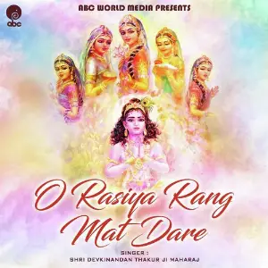 O Rasiya Rang Mat Dare image