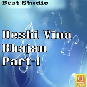 Deshi Vina Bhajan Part - 1 image