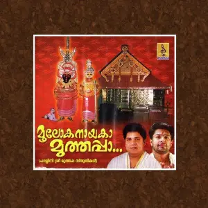Mooloka Nayaka Muthappa image