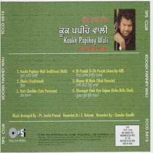 Kookh Papihey Wali image