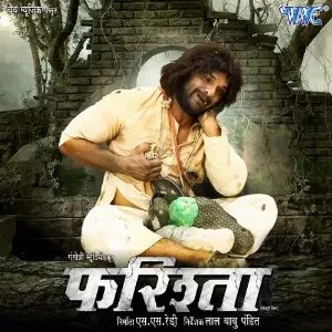 Farishta image