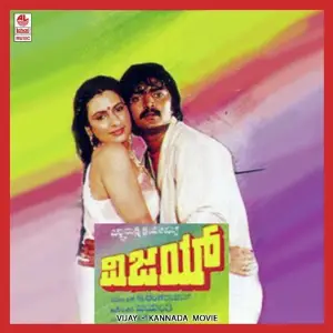 Vijay image