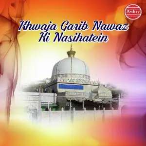 Khwaja Garib Nawaz Ki Nasihatein image
