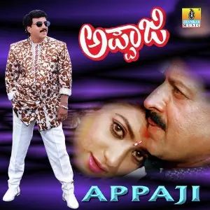 Appaji image