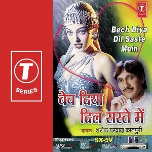 Bech Diya Dil Saste Mein image
