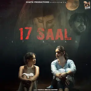 17 Saal image