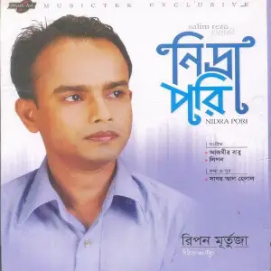 Nidra Pori image