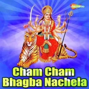 Cham Cham Bhagba Nachela image