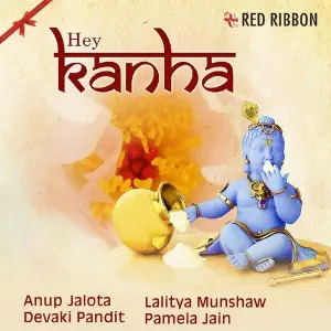 Hey Kanha image