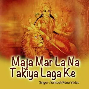 Maja Mar La Na Takiya Laga Ke image